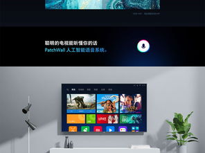 小米電視4s 汕頭八方手機城 手機報價網(wǎng) 智能電視 專業(yè)手機維修 順網(wǎng)科技