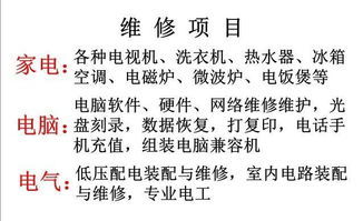 合肥科達彩電液晶電視維修培訓(xùn)收費標(biāo)準(zhǔn)-培訓(xùn)通