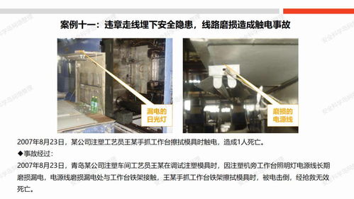 昨夜突發(fā) 鞍鋼鞍山廠區(qū)突發(fā)大火 火勢兇猛,濃煙滾滾 附視頻 又是停產(chǎn)檢修出事 怎么才能不抓瞎 送優(yōu)質(zhì)ppt