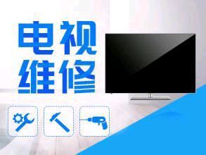 熱水器 維修 不加熱、加熱慢等 電熱水器、太陽能熱水器等 修家電水電暖太陽能
