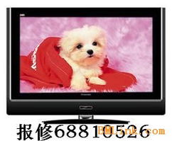 供應蘇州王牌電視機維修 家電維修