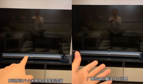 西安男子維修小米電視,官方售后報價6500,樓下小店修好只花450