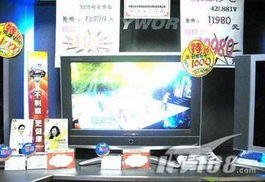 液晶電視怎么買 資深買家教您幾招防身