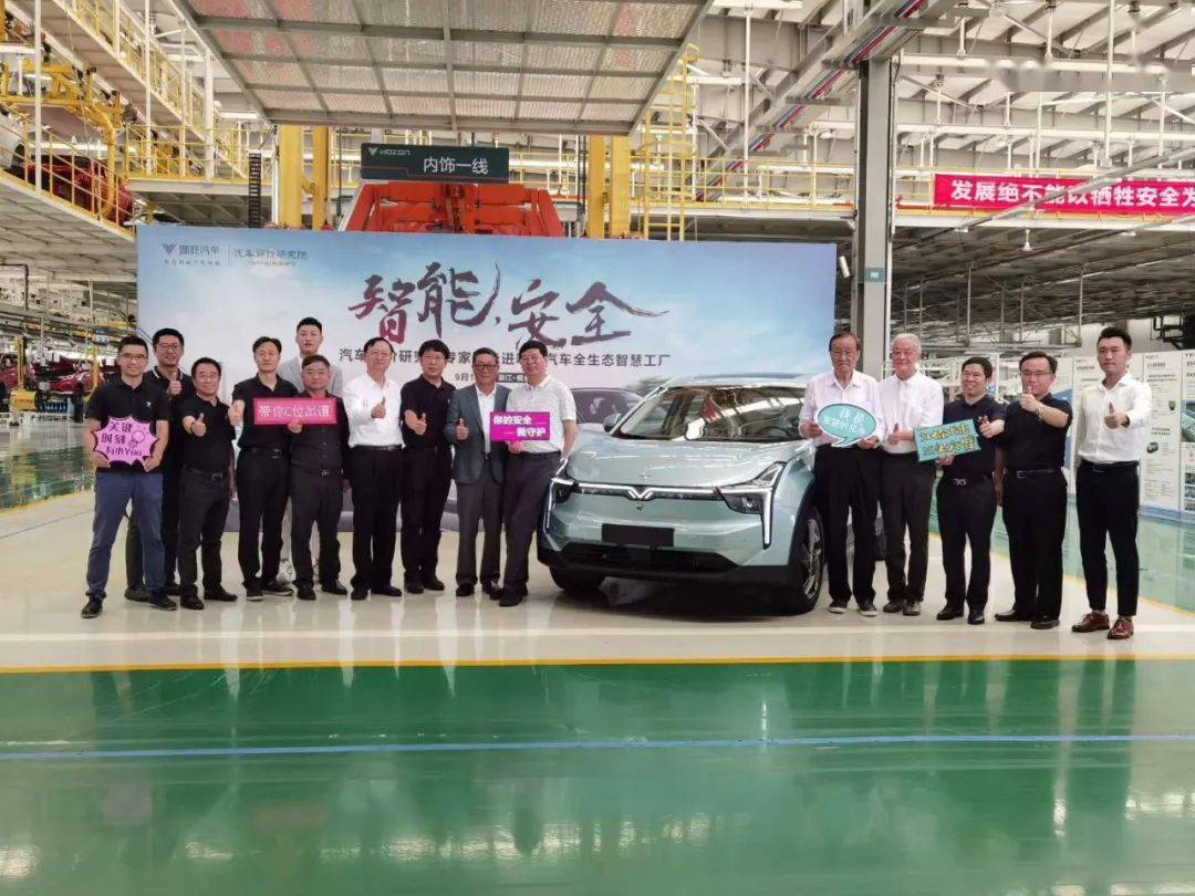 正在崛起的智能電動汽車普及者——汽車評價(jià)研究院專家團(tuán)考察哪吒汽車紀(jì)實(shí)