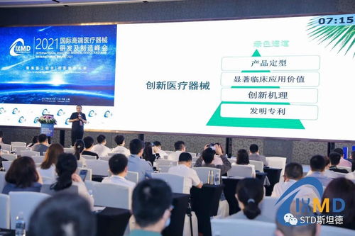 共商高端醫(yī)械未來(lái) 以技術(shù)開(kāi)發(fā)助攻研發(fā)制造創(chuàng)新